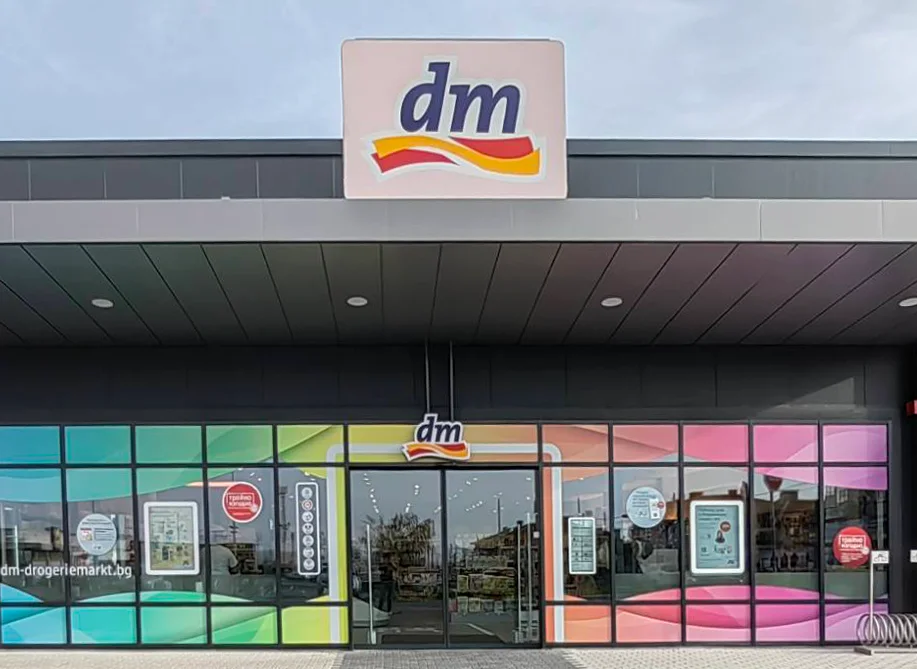 dm в парка