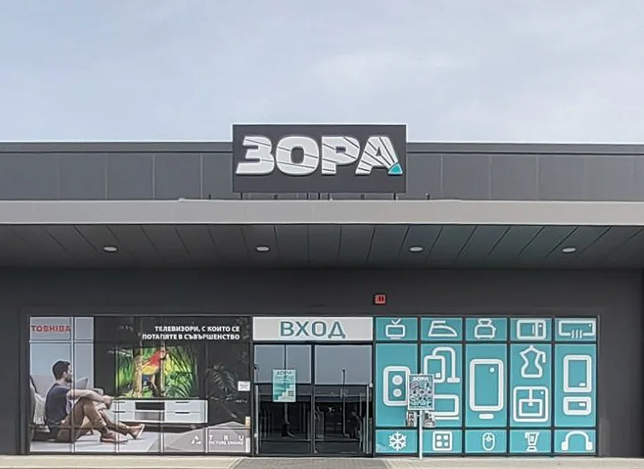 ЗОРА в парка