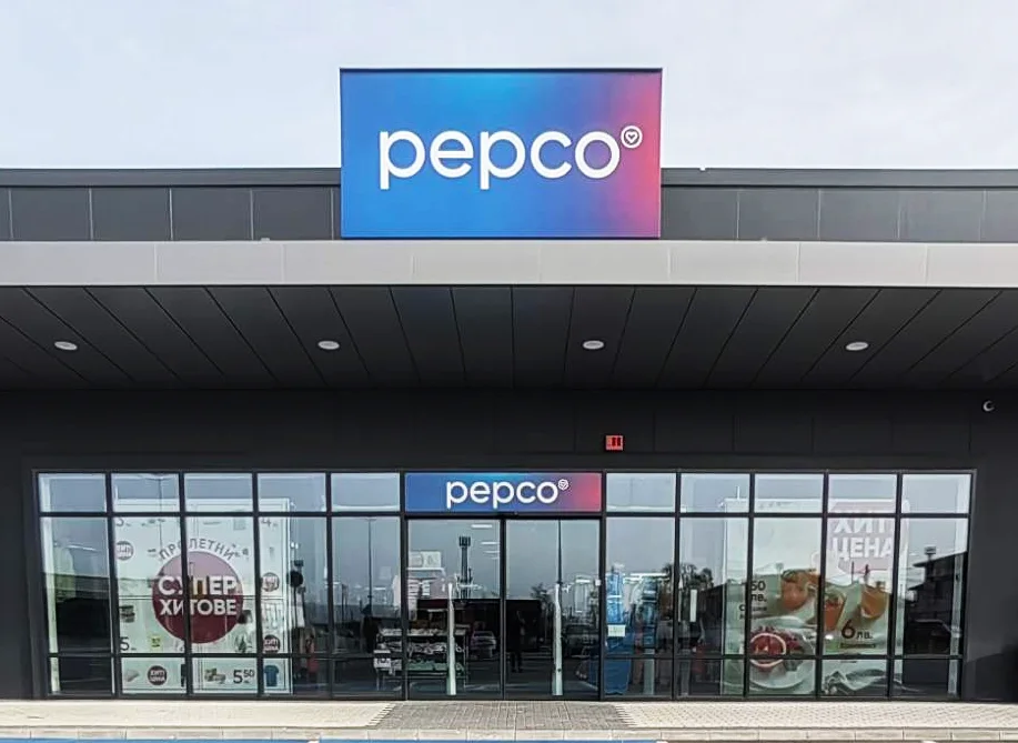 Обект PEPCO в Ритейл Парк Карлово