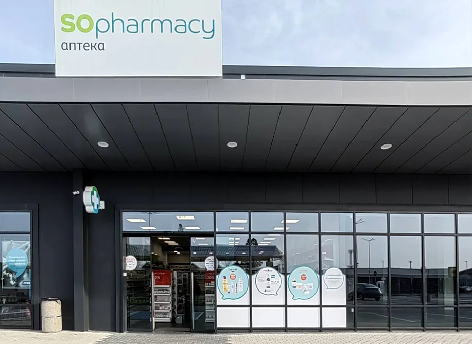 Обект SOpharmacy в Ритейл Парк Карлово
